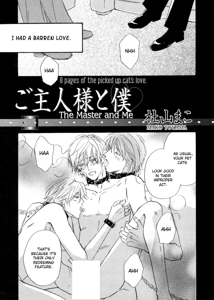 Goshujinsama To Boku manga cover