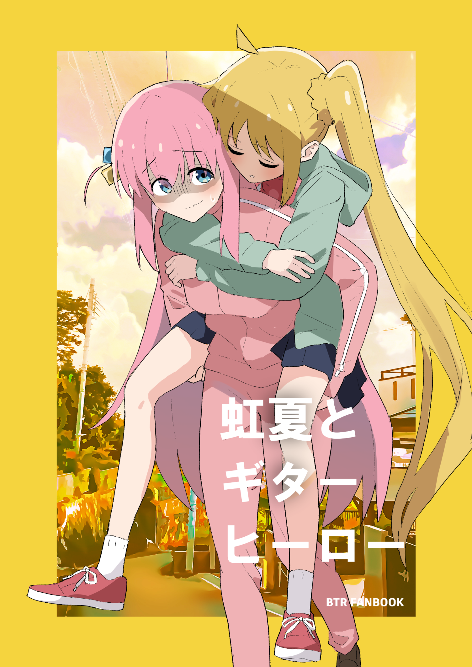 Bocchi the Rock! - Nijika and guitarhero (Doujinshi) manga cover