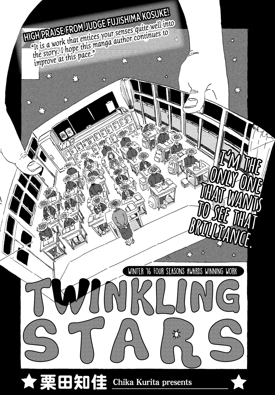 Twinkling Stars manga cover