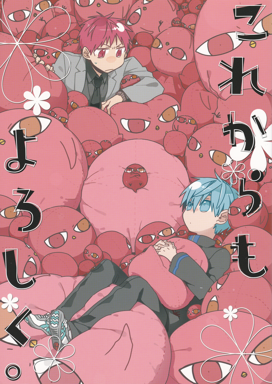 Kuroko no Basket - Kore Kara mo Yoroshiku (Doujinshi) manga cover