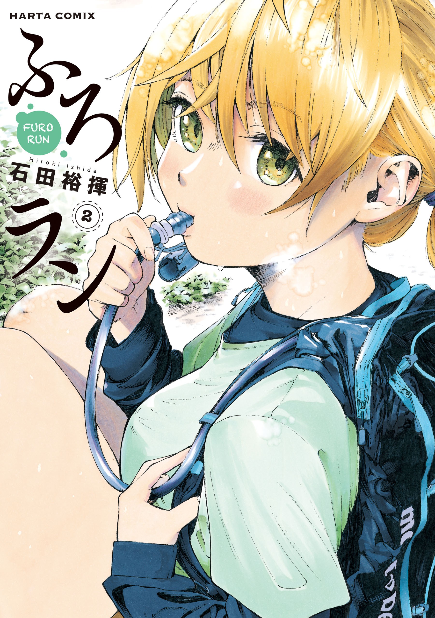 Furoran manga cover