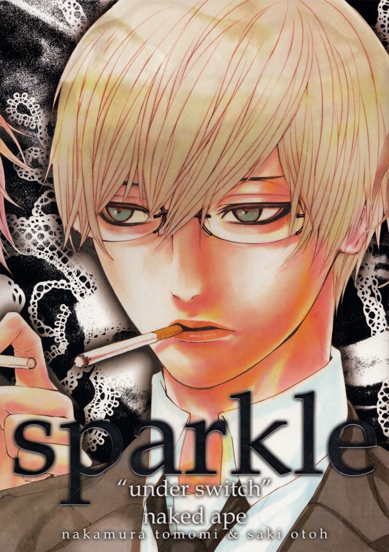 [switch] - Sparkle (Doujinshi) manga cover