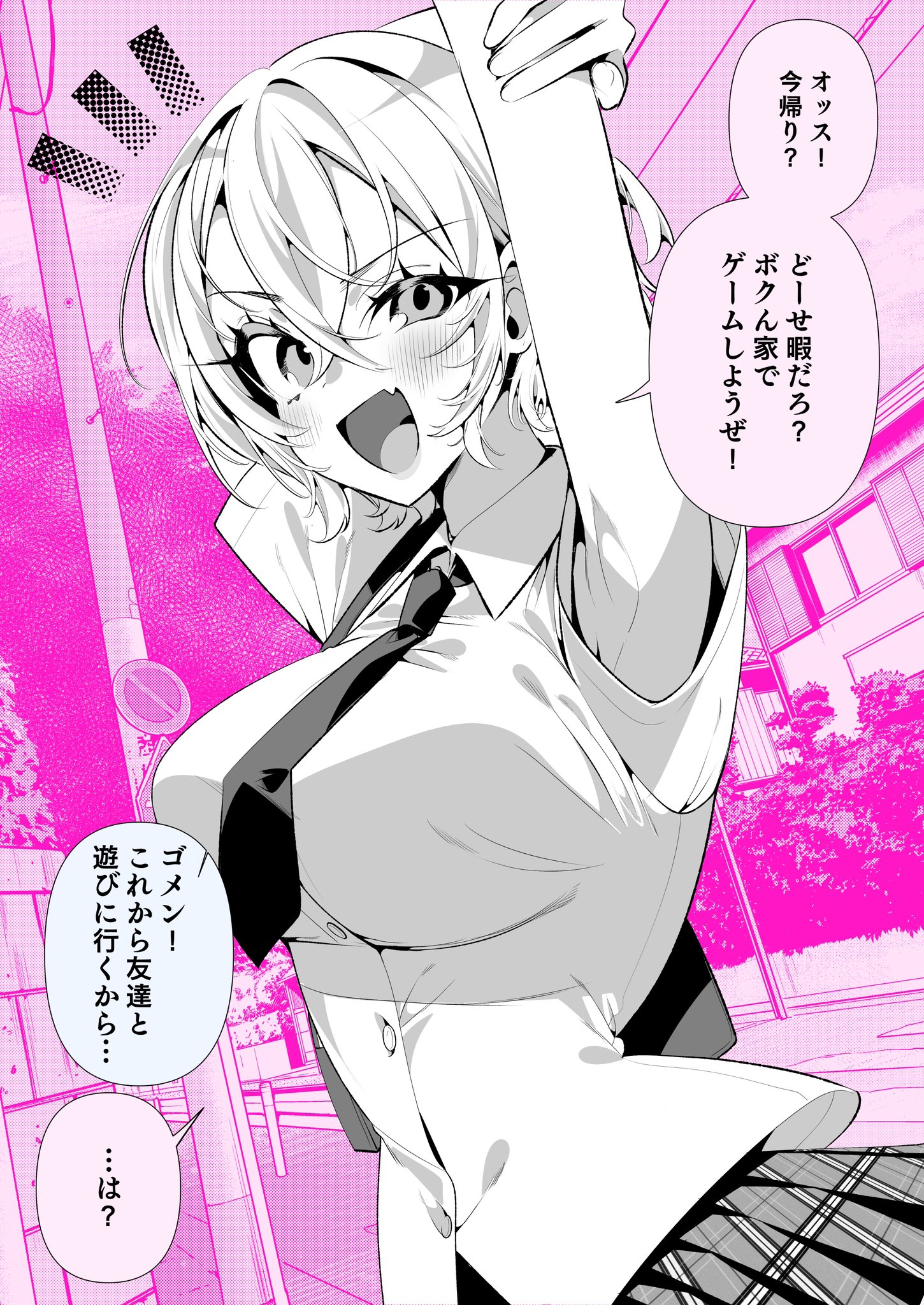A Boyish Girlfriend in High Humidity manga cover