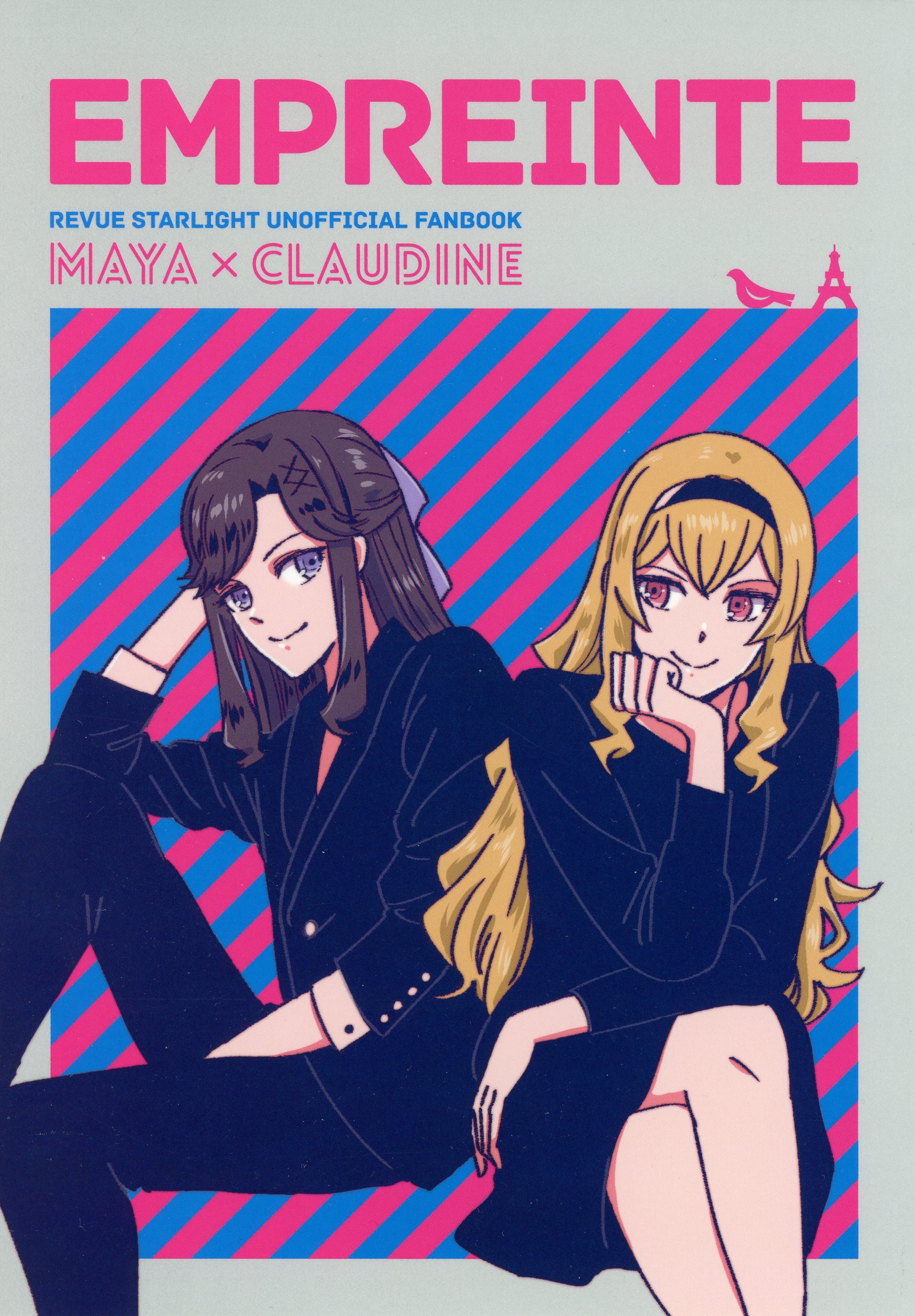 Shoujo Kageki Revue Starlight - Imprint (Doujinshi) manga cover