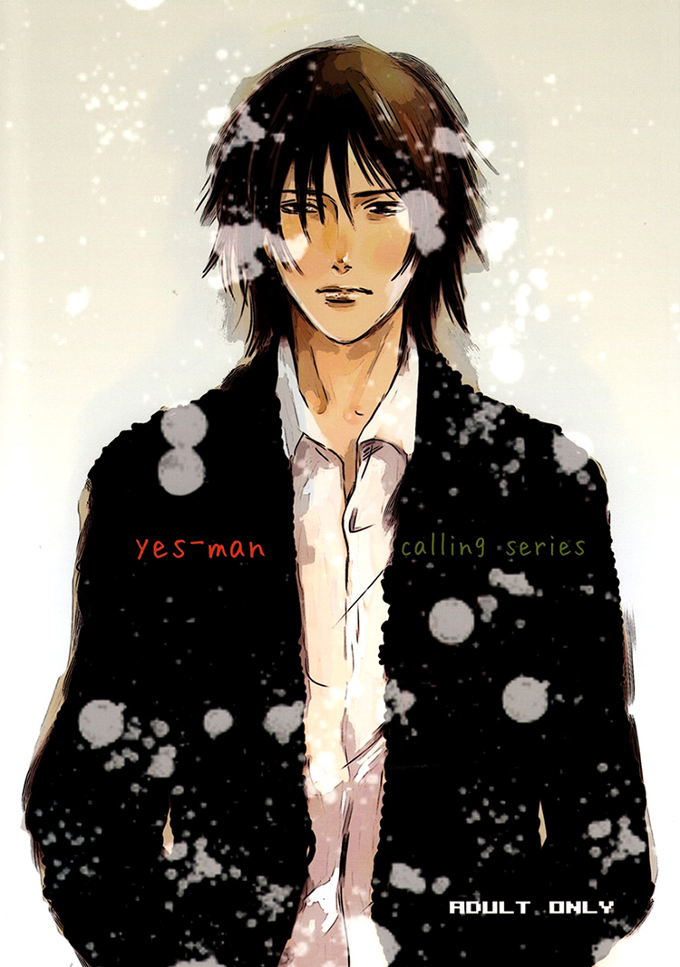 Calling - Yes Man (Doujinshi) manga cover
