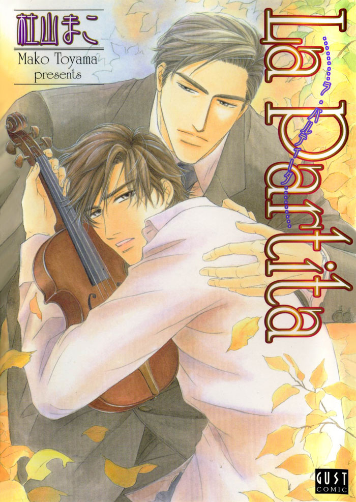 La Partita manga cover