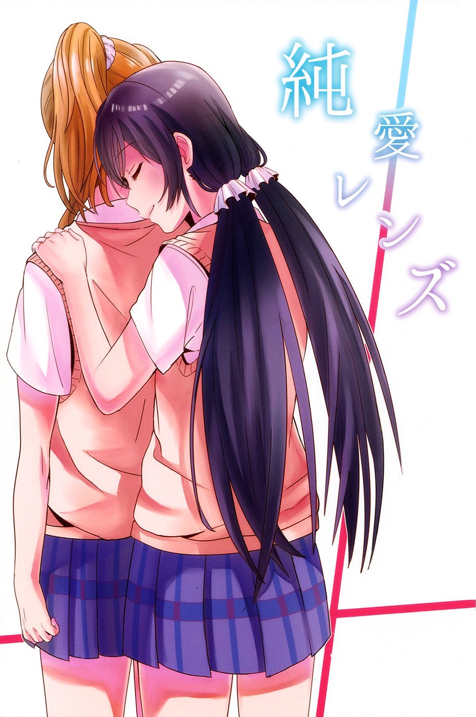 Love Live! - Junai Lens (Doujinshi) manga cover