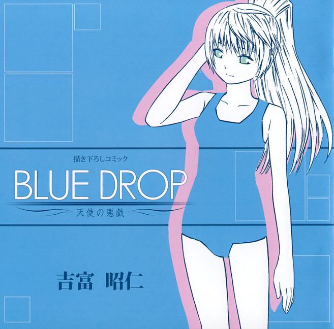 Blue Drop ~Tenshi no Itazura~ manga cover