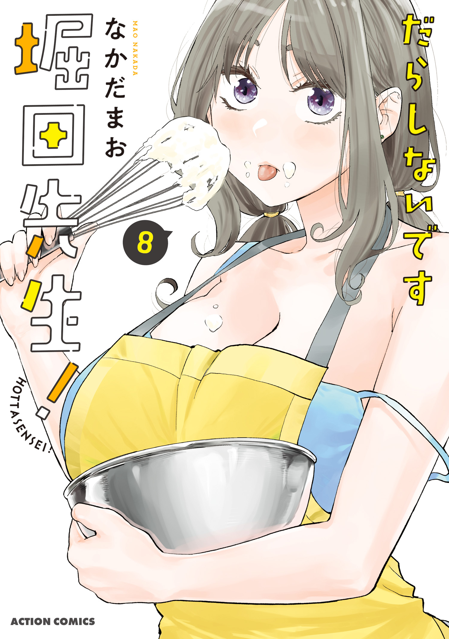 Darashinai desu, Hotta-sensei! manga cover