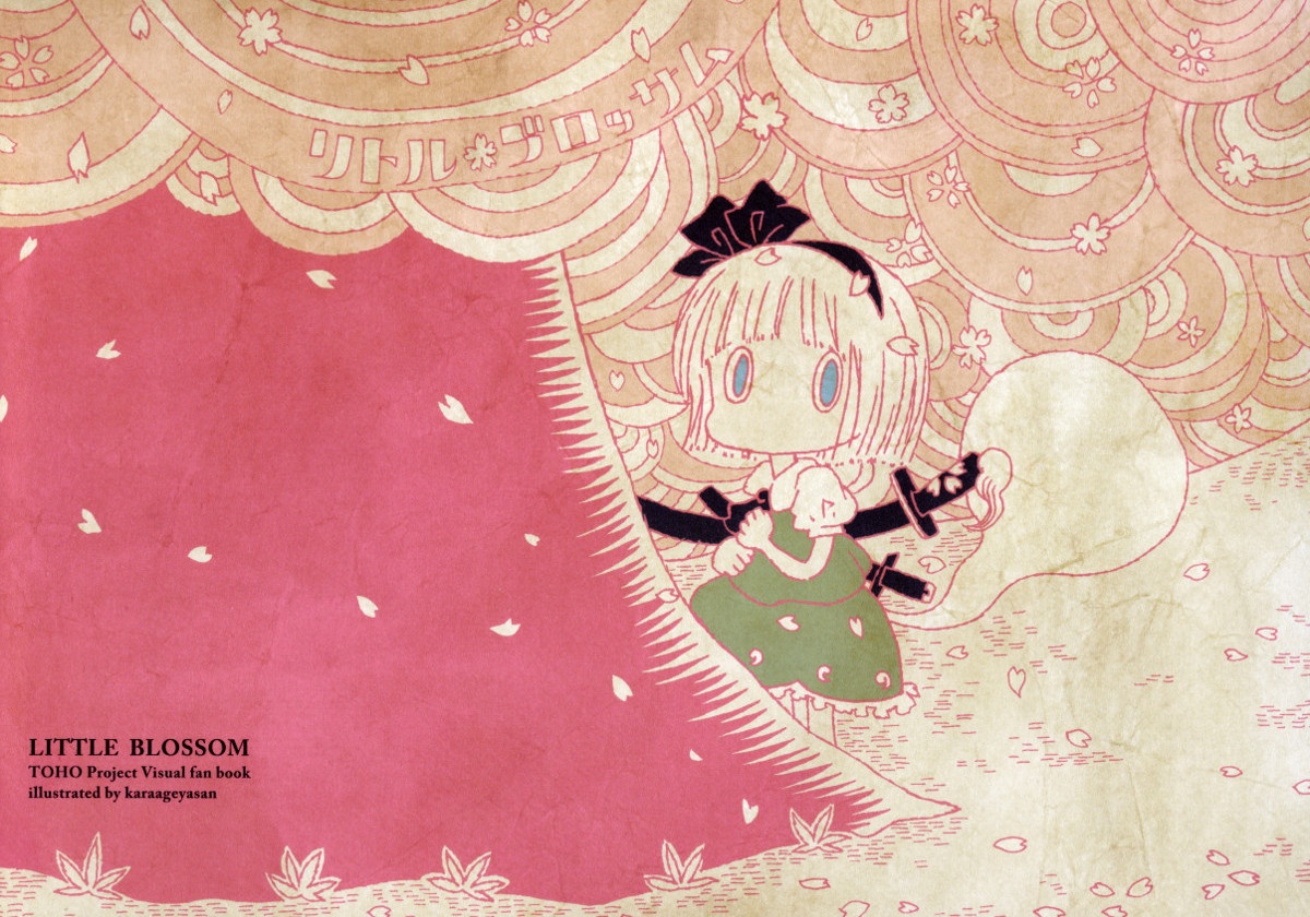 Touhou - Little Blossom (Doujinshi) manga cover