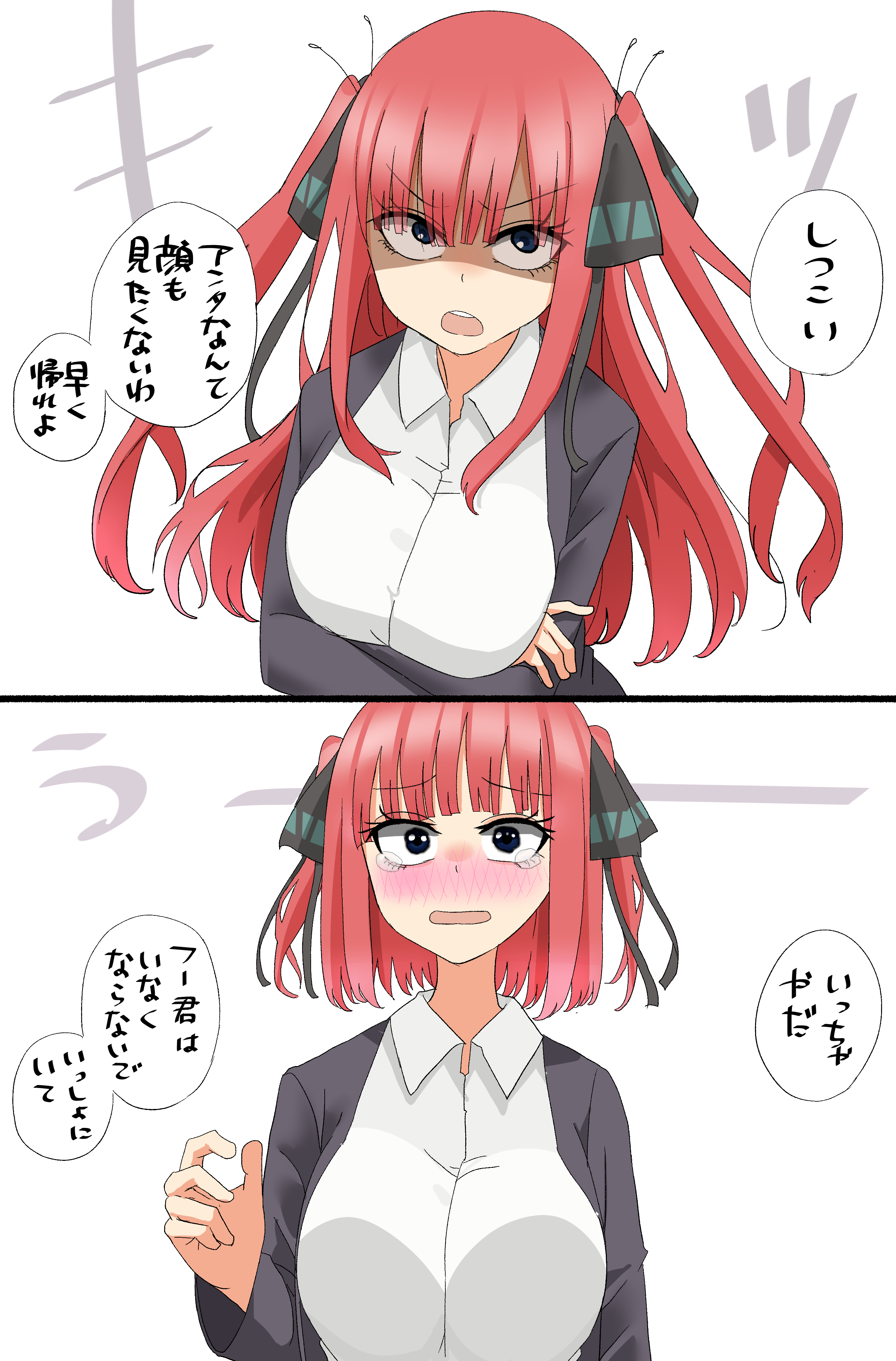 5Toubun no Hanayome - Current and Previous Nino comparison (Doujinshi) manga cover