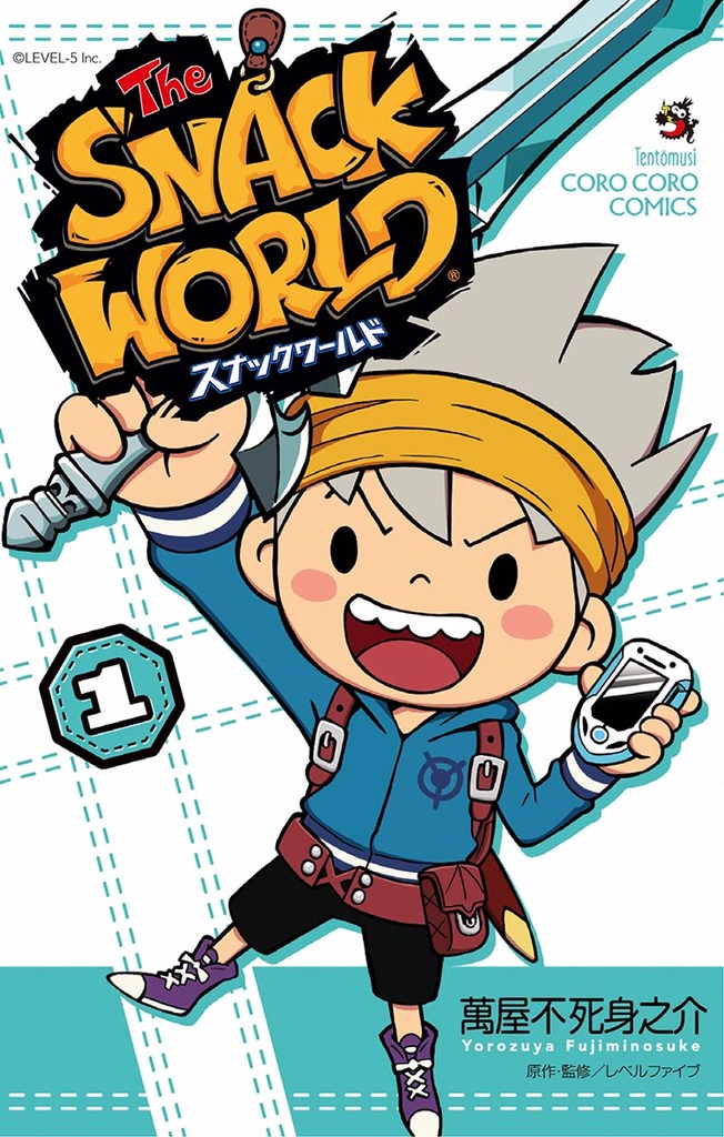 The Snack World manga cover