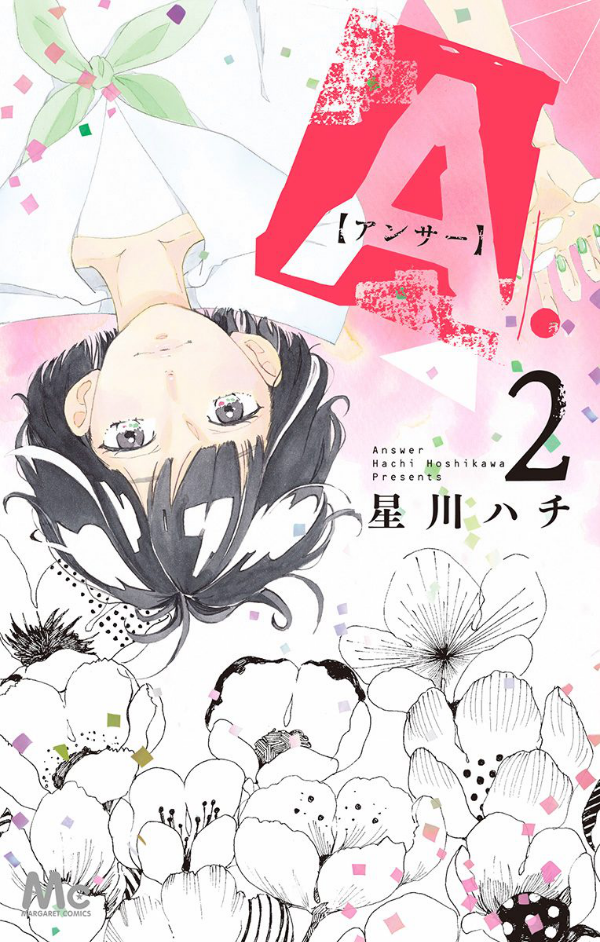 A. - Answer manga cover