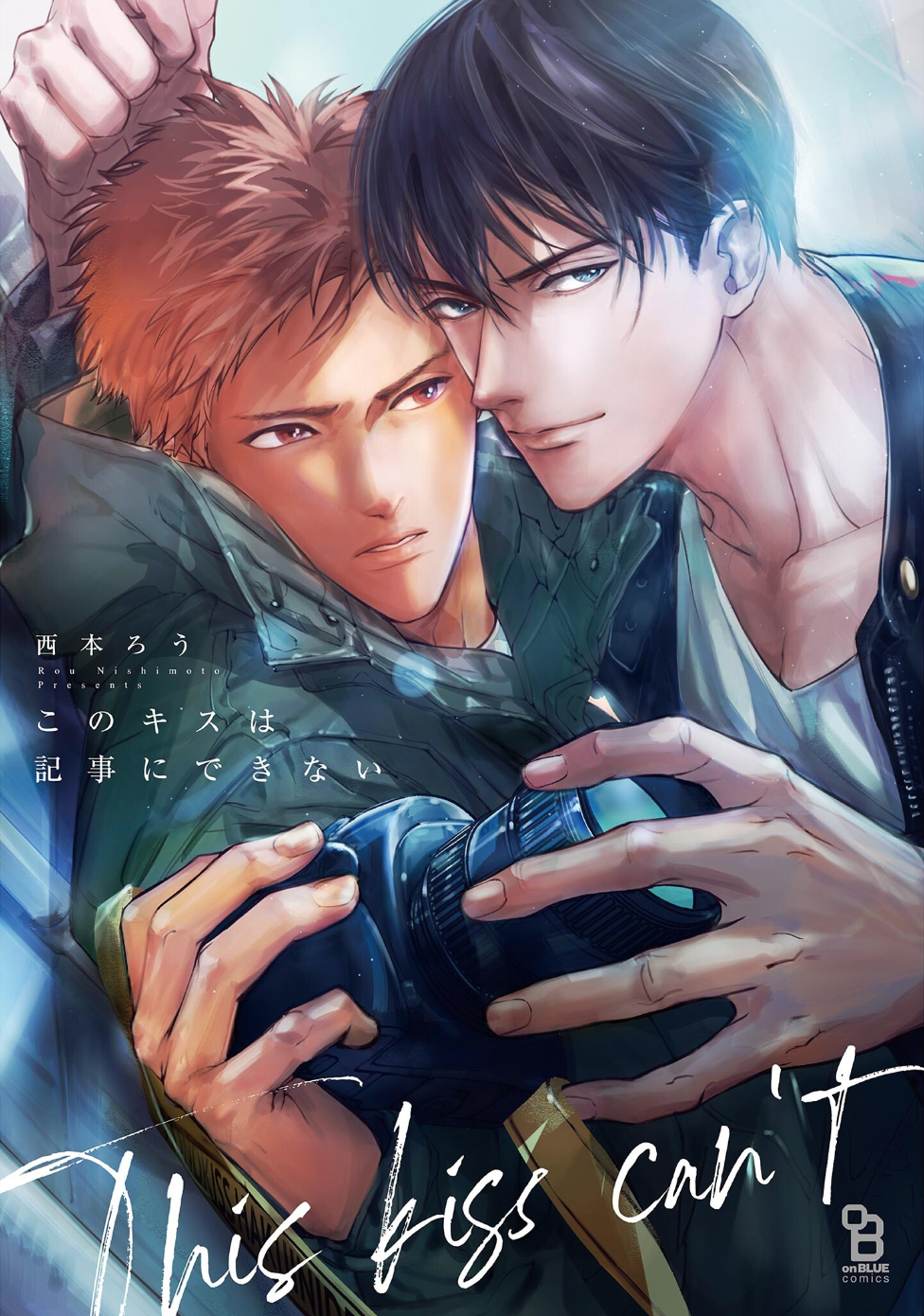 Kono Kiss wa Kiji ni Dekinai manga cover