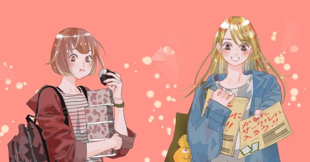 Chihayafuru Spinoffs Spinoff manga cover
