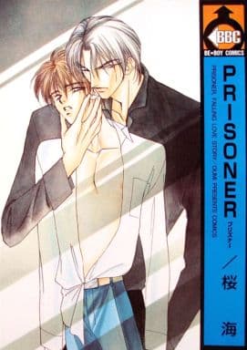 Prisoner manga cover