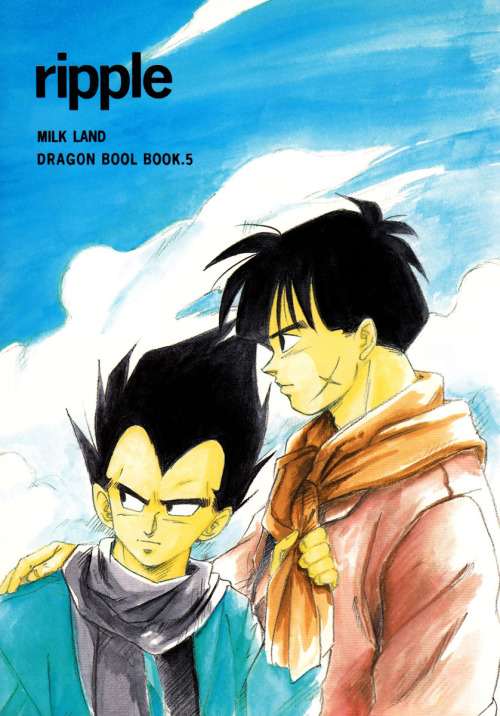 Dragon Ball - Ripple (Doujinshi) manga cover