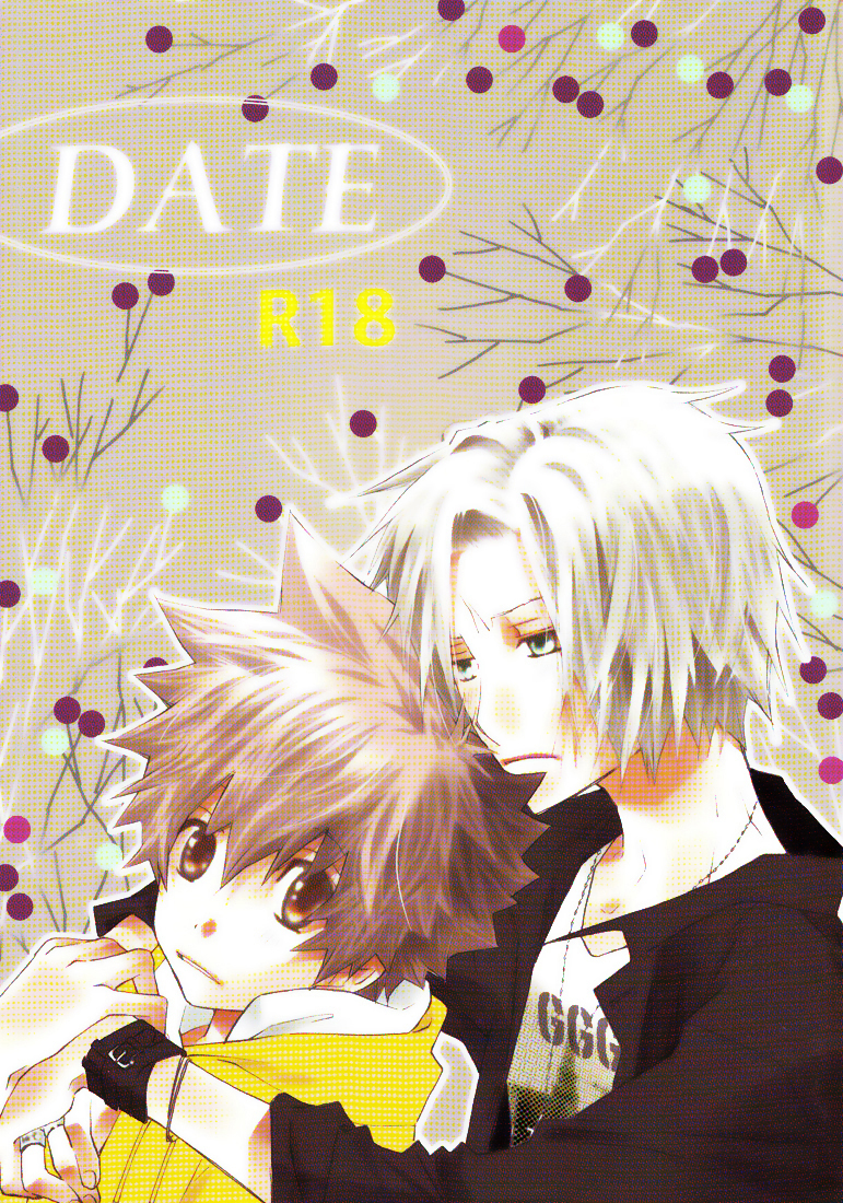 Katekyo Hitman Reborn! - Date (Doujinshi) manga cover