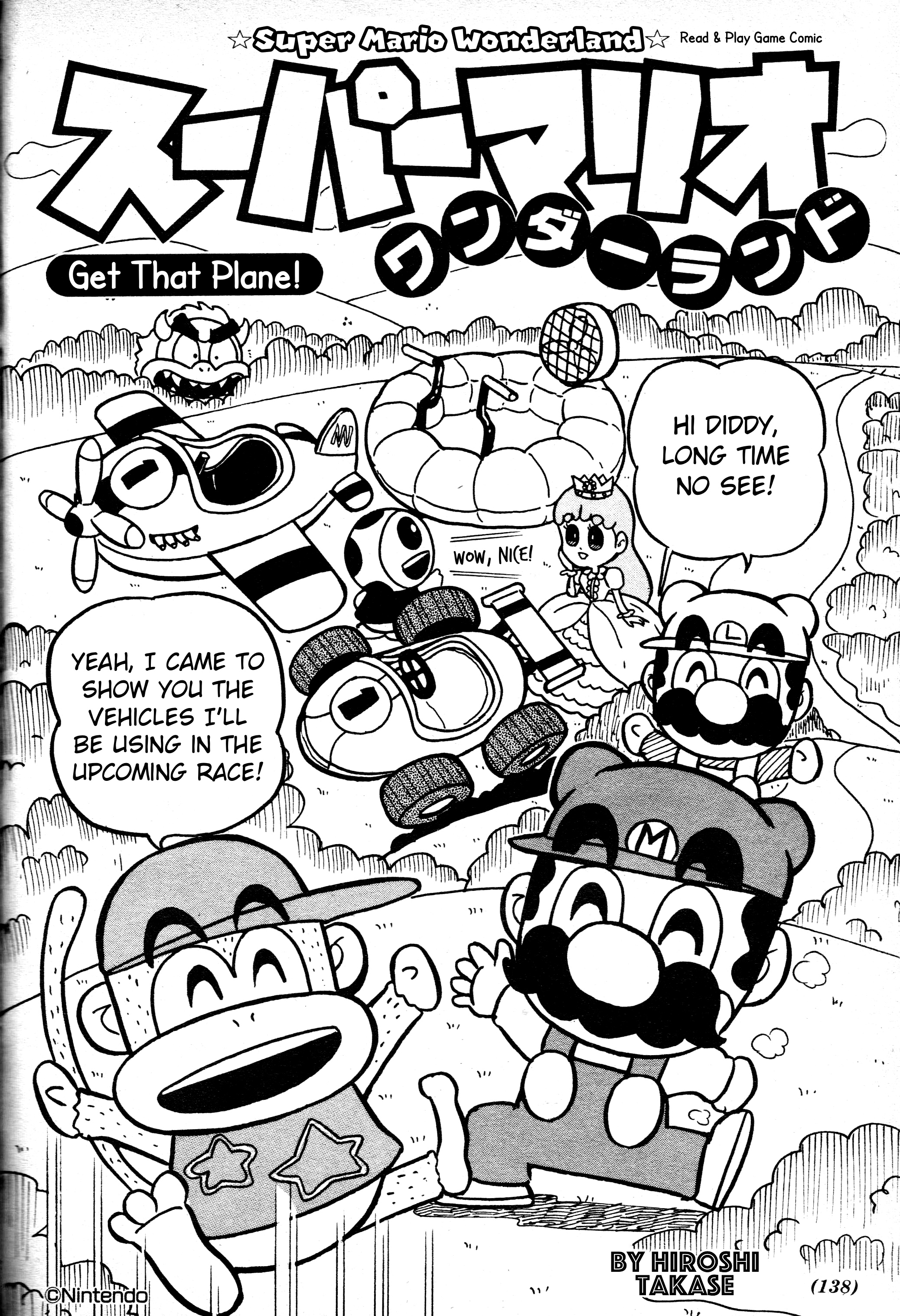 Super Mario Wonderland manga cover