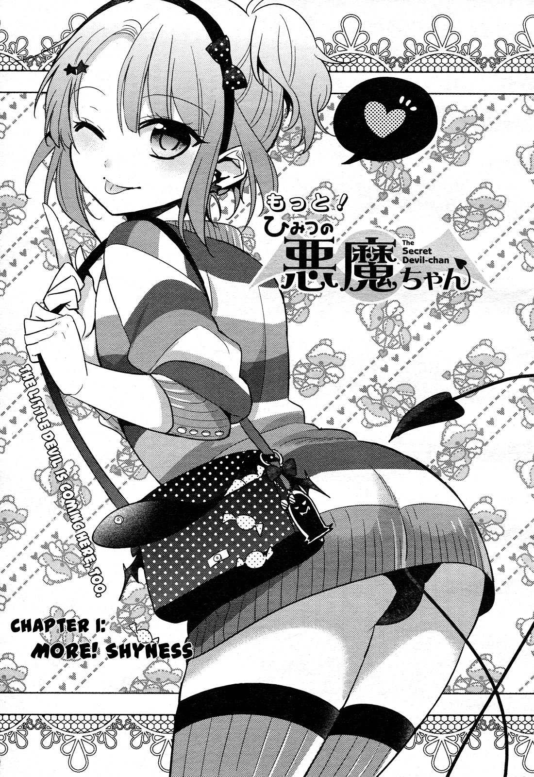 Motto! Himitsu no Akuma-chan manga cover