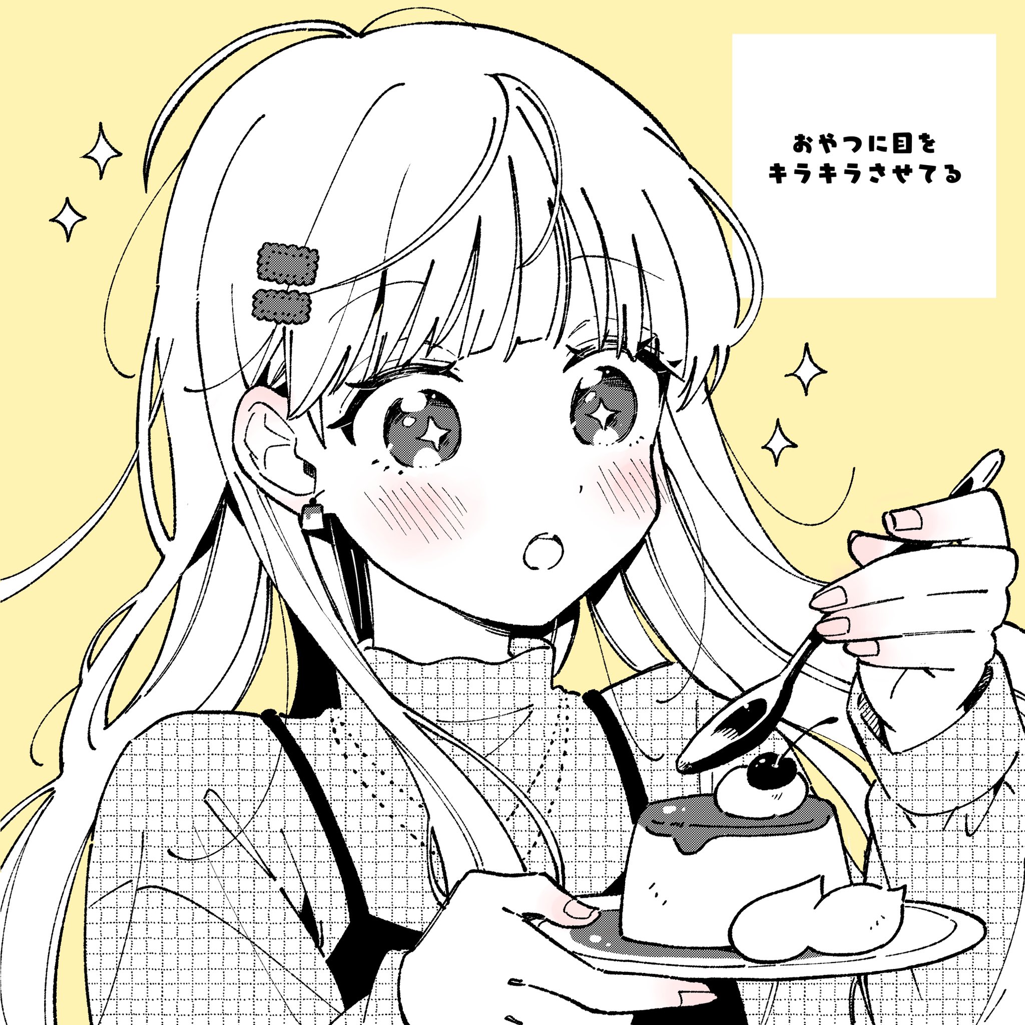 The Cuteness of Girls Who Eat a Lot manga cover