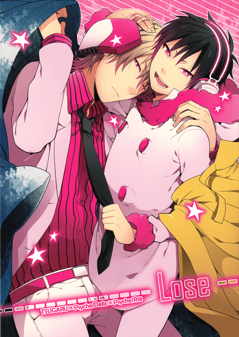 Durarara!! - Lose (Doujinshi) manga cover