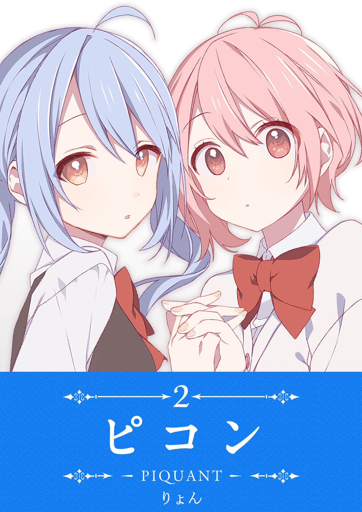 -PIQUANT- manga cover