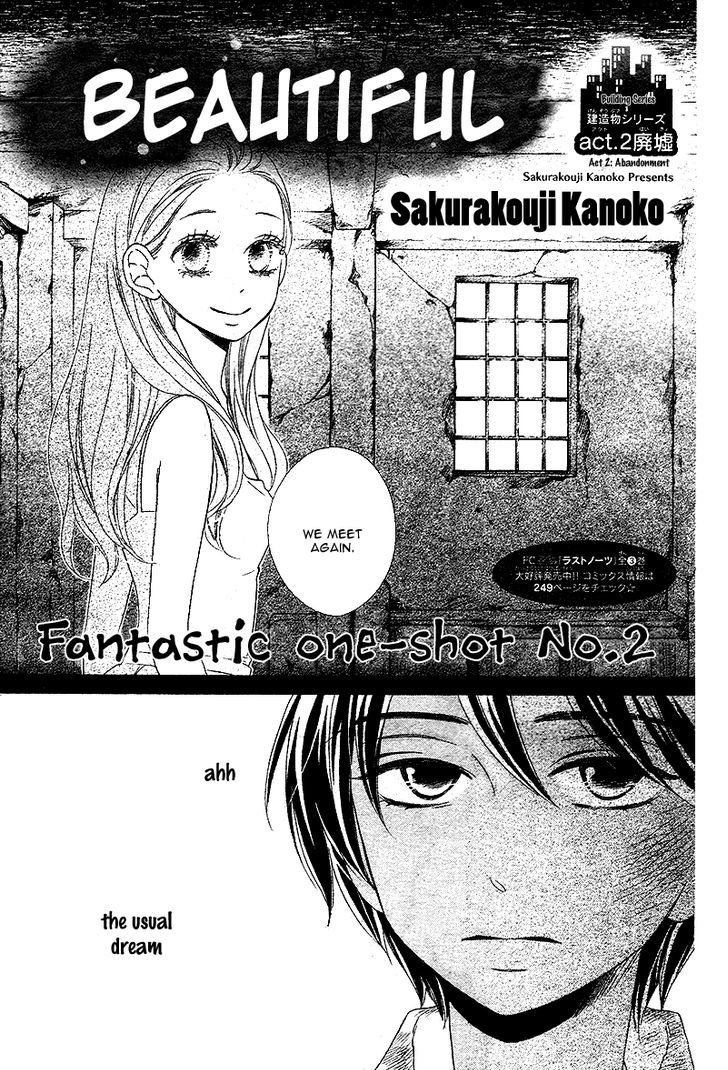 Beautiful manga cover
