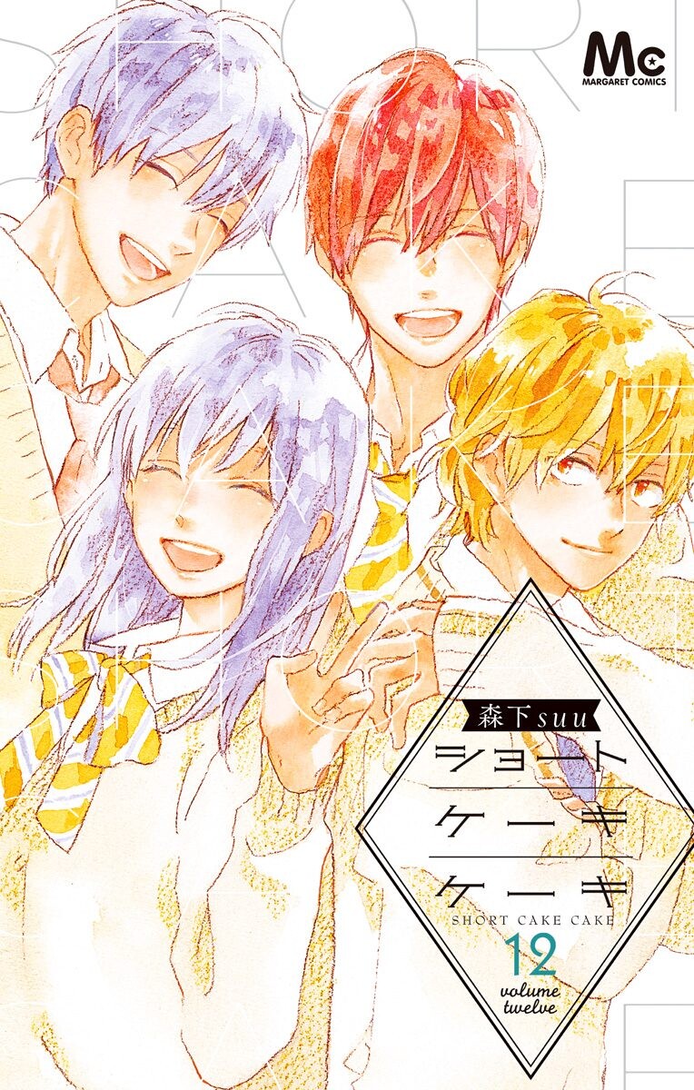 Short Cake Cake manga cover