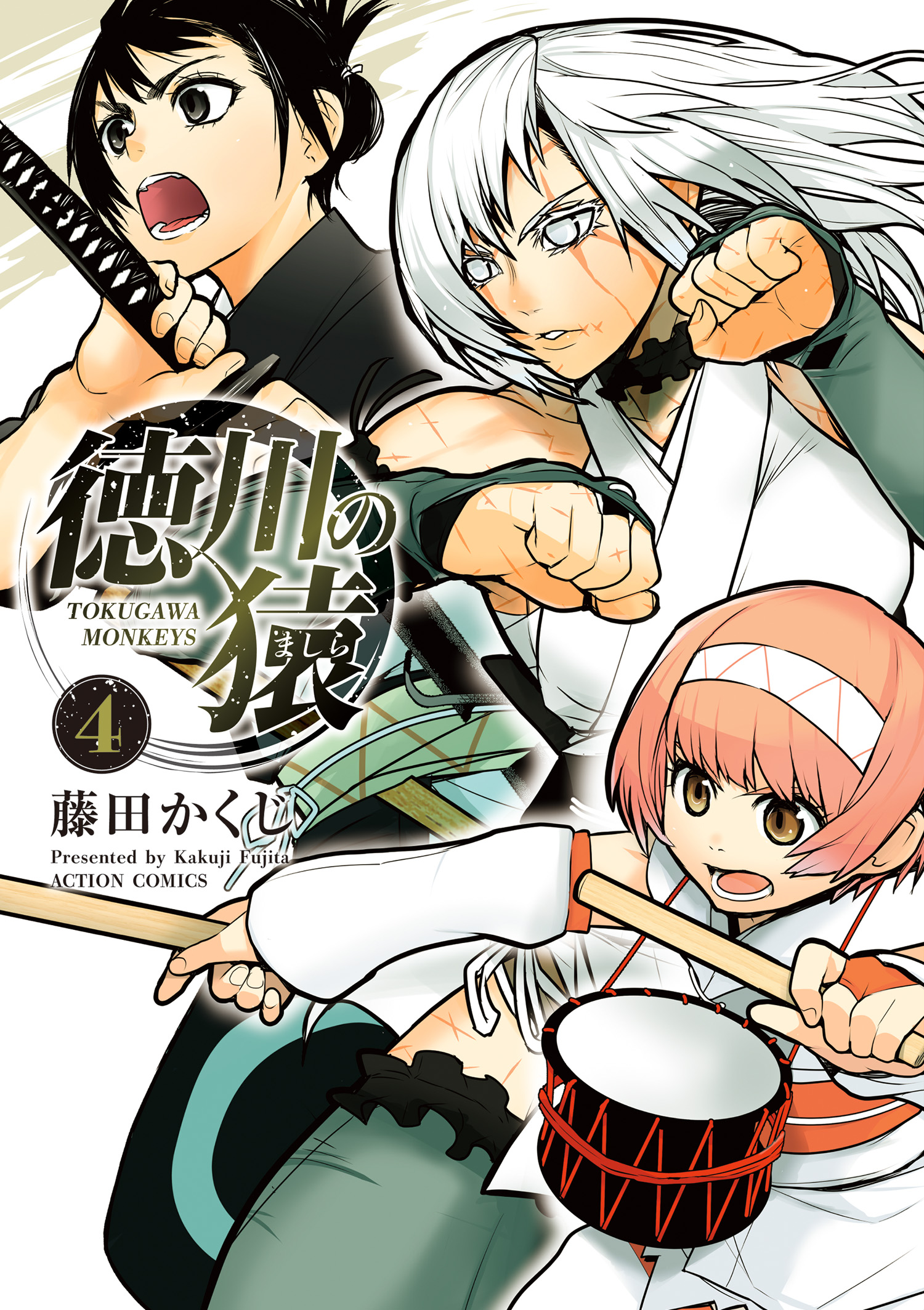 Tokugawa no Saru manga cover