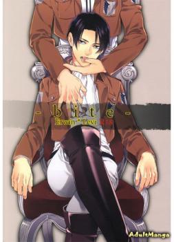 Shingeki no Kyojin - Bite (Doujinshi) manga cover