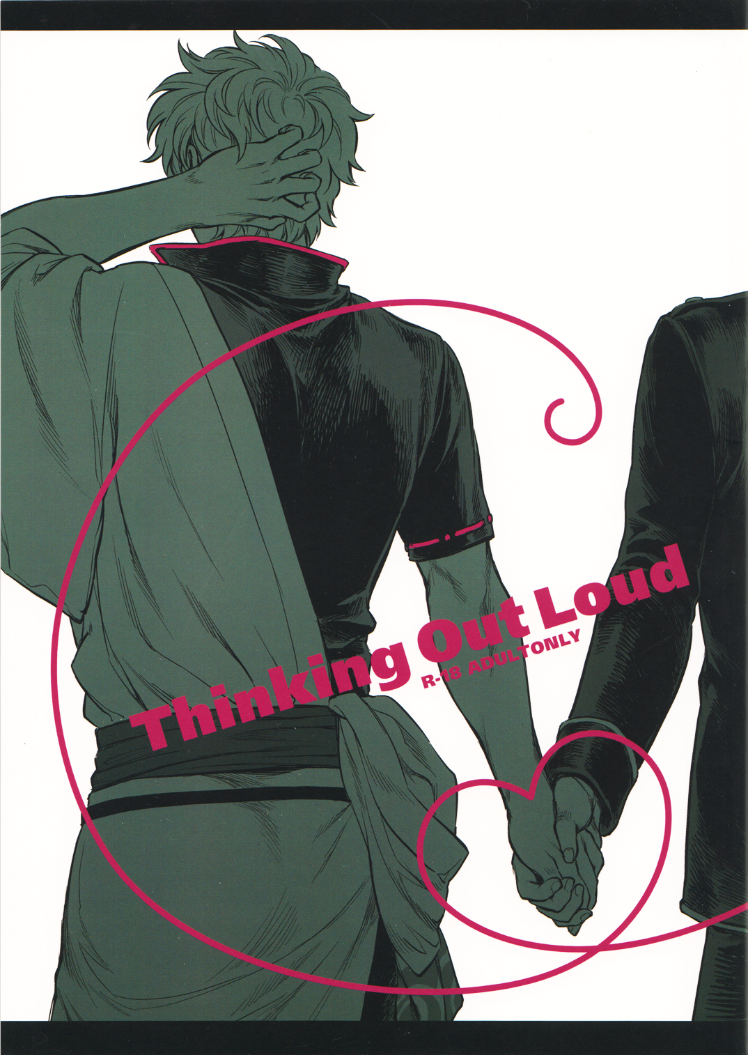 Gintama - Thinking Out Loud (Doujinshi) manga cover