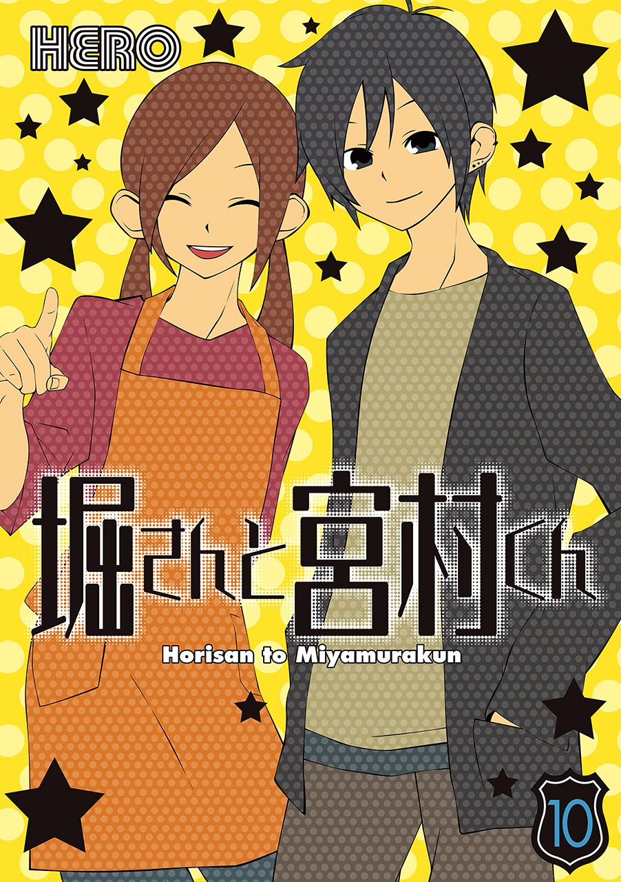 Hori-san to Miyamura-kun manga cover