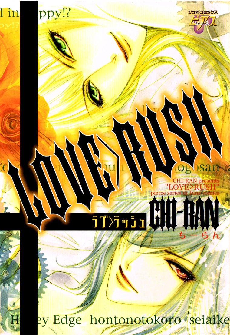 Love > Rush manga cover