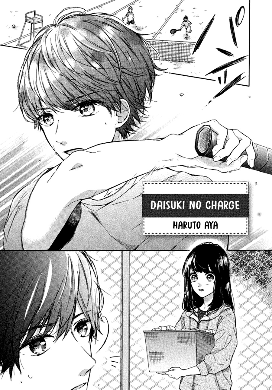 Daisuki no Charge manga cover