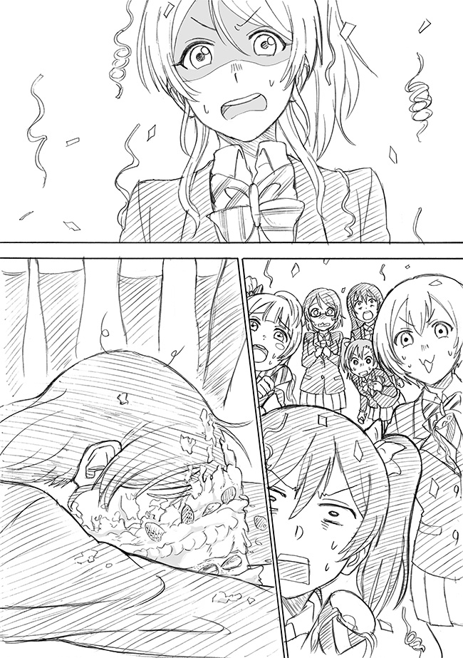 Love Live! - Omedetou! Harashooo Bakappuru!! (Doujinshi) manga cover