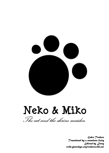 Touhou - Neko to Miko (Doujinshi) manga cover