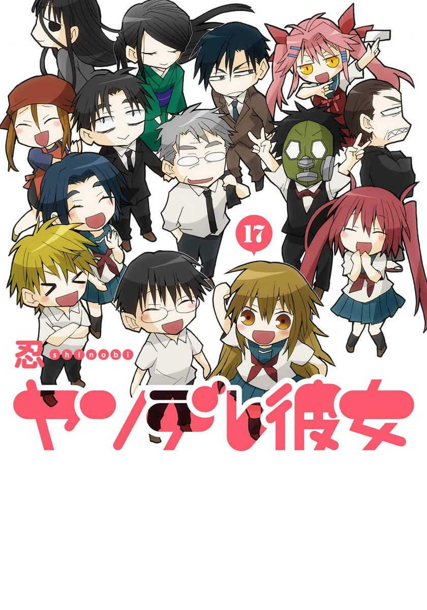 Yandere Kanojo manga cover