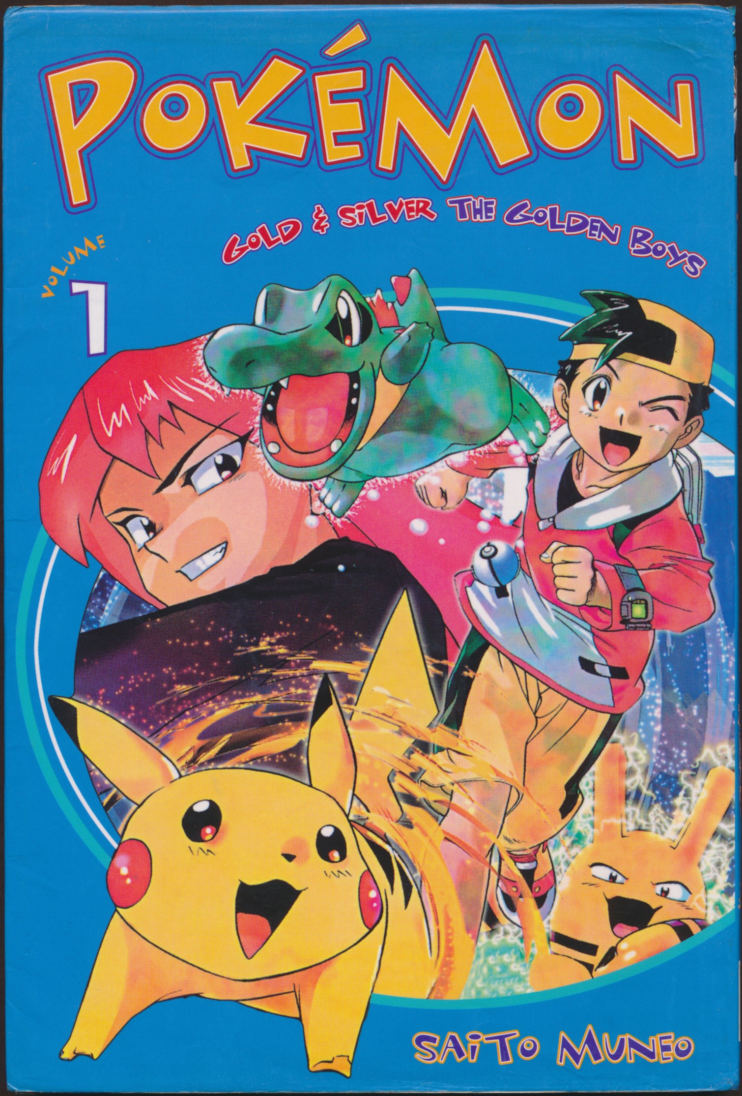 Pokémon Gold & Silver: The Golden Boys manga cover