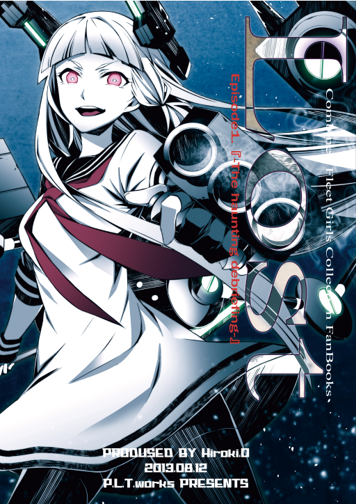 Kantai Collection -KanColle- Lost (Doujinshi) manga cover