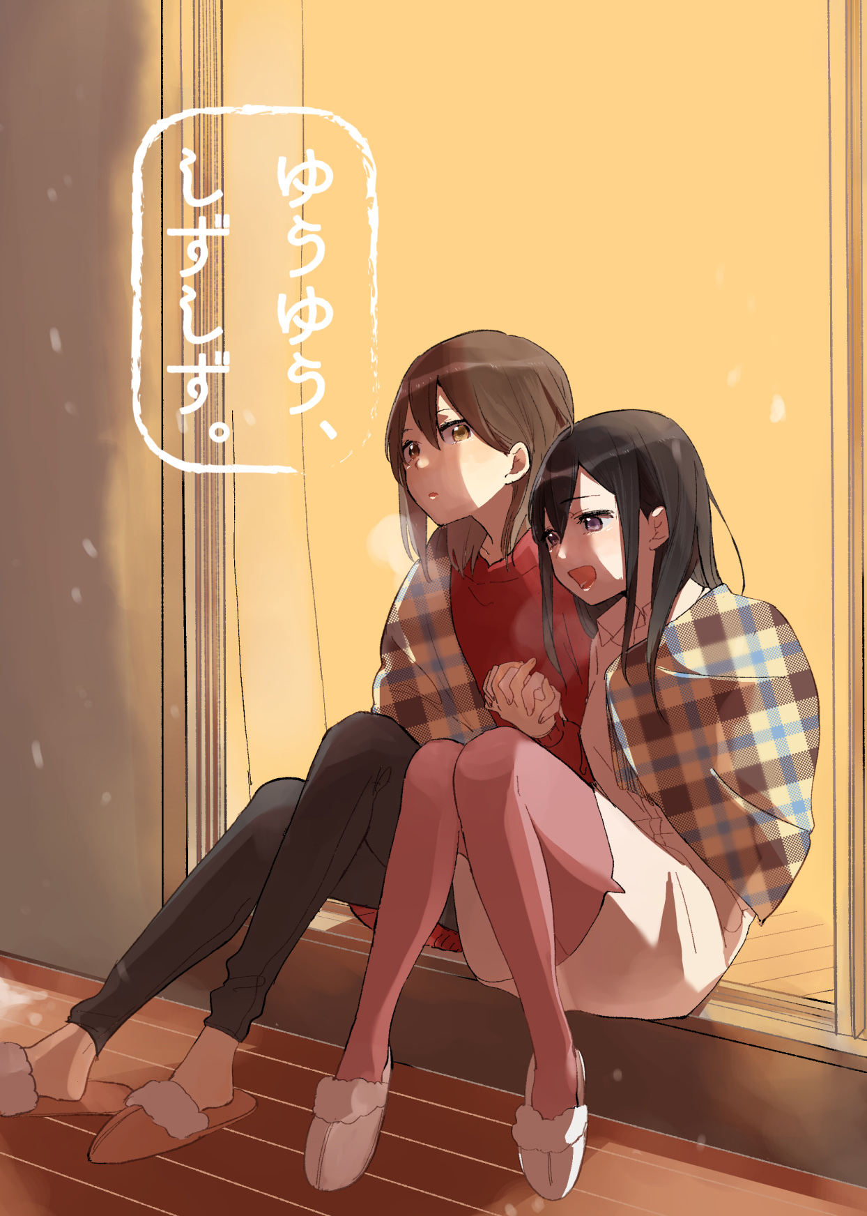 Yuuyuu, Shizushizu manga cover