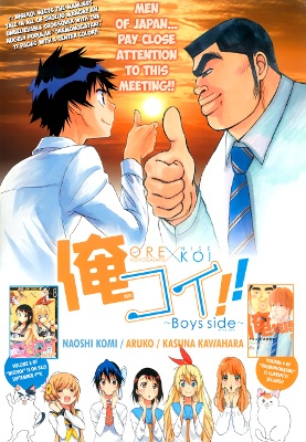 My Love Story!! x Nisekoi manga cover