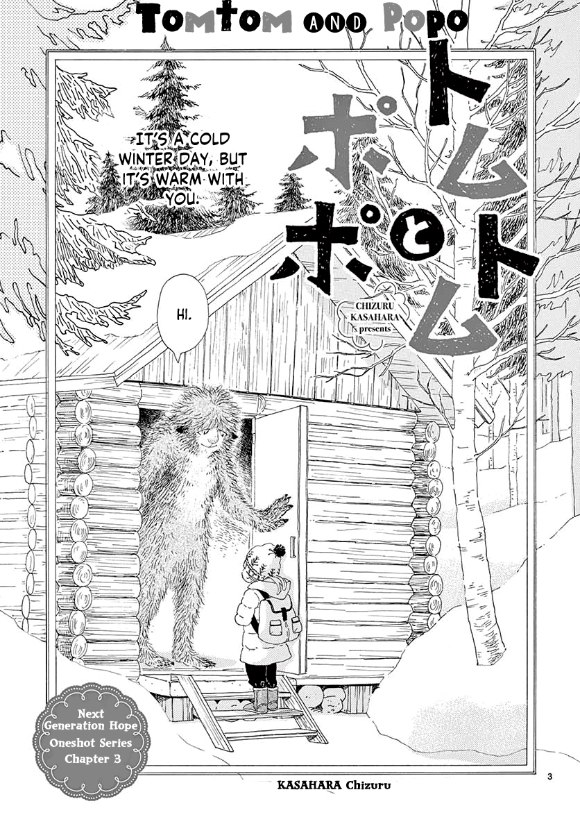 Tomtom and Popo manga cover