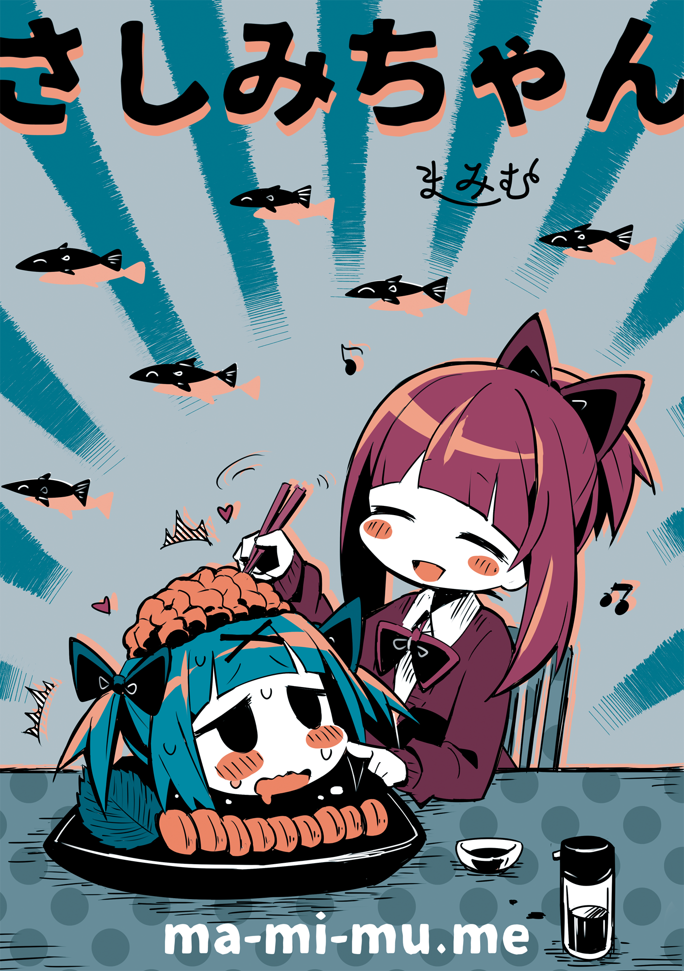 Sashimi-chan manga cover