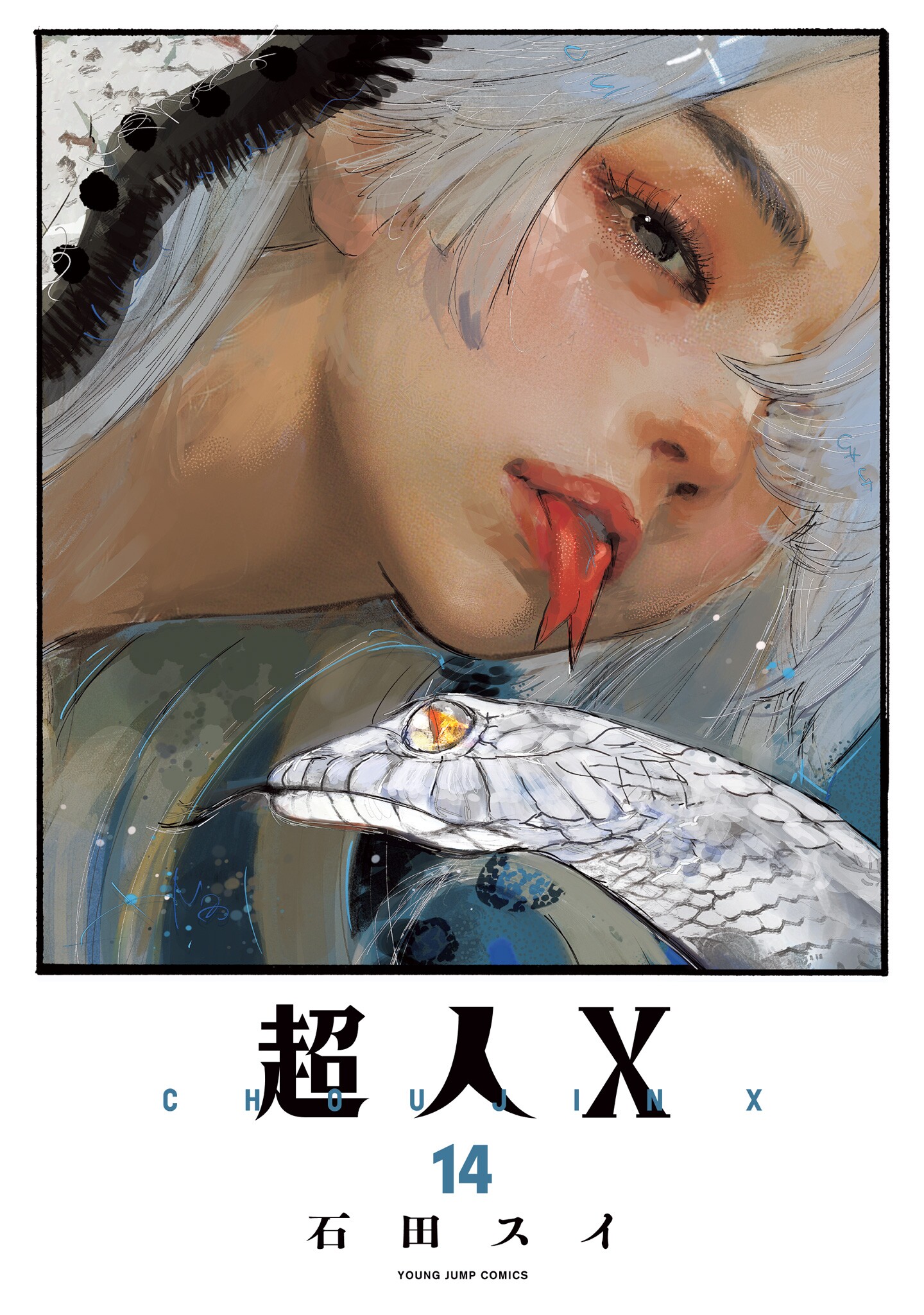 Choujin X manga cover
