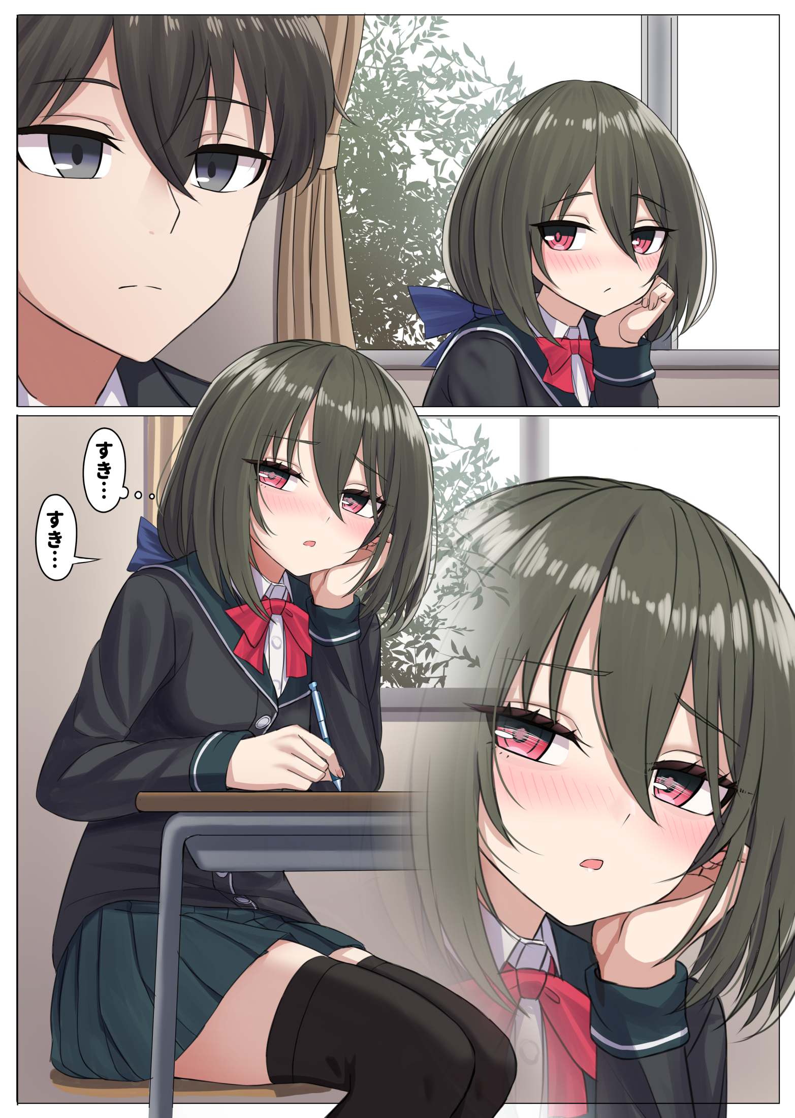 The Girl Who Let Slip I Like You... manga cover