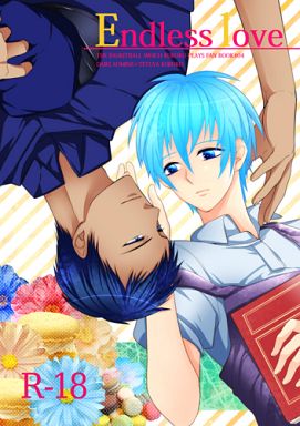 Kuroko no Basket - Endless Love  (Doujinshi) manga cover