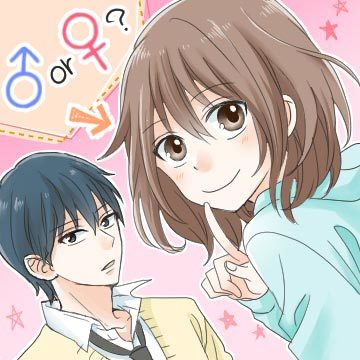 Mismatched Love manga cover
