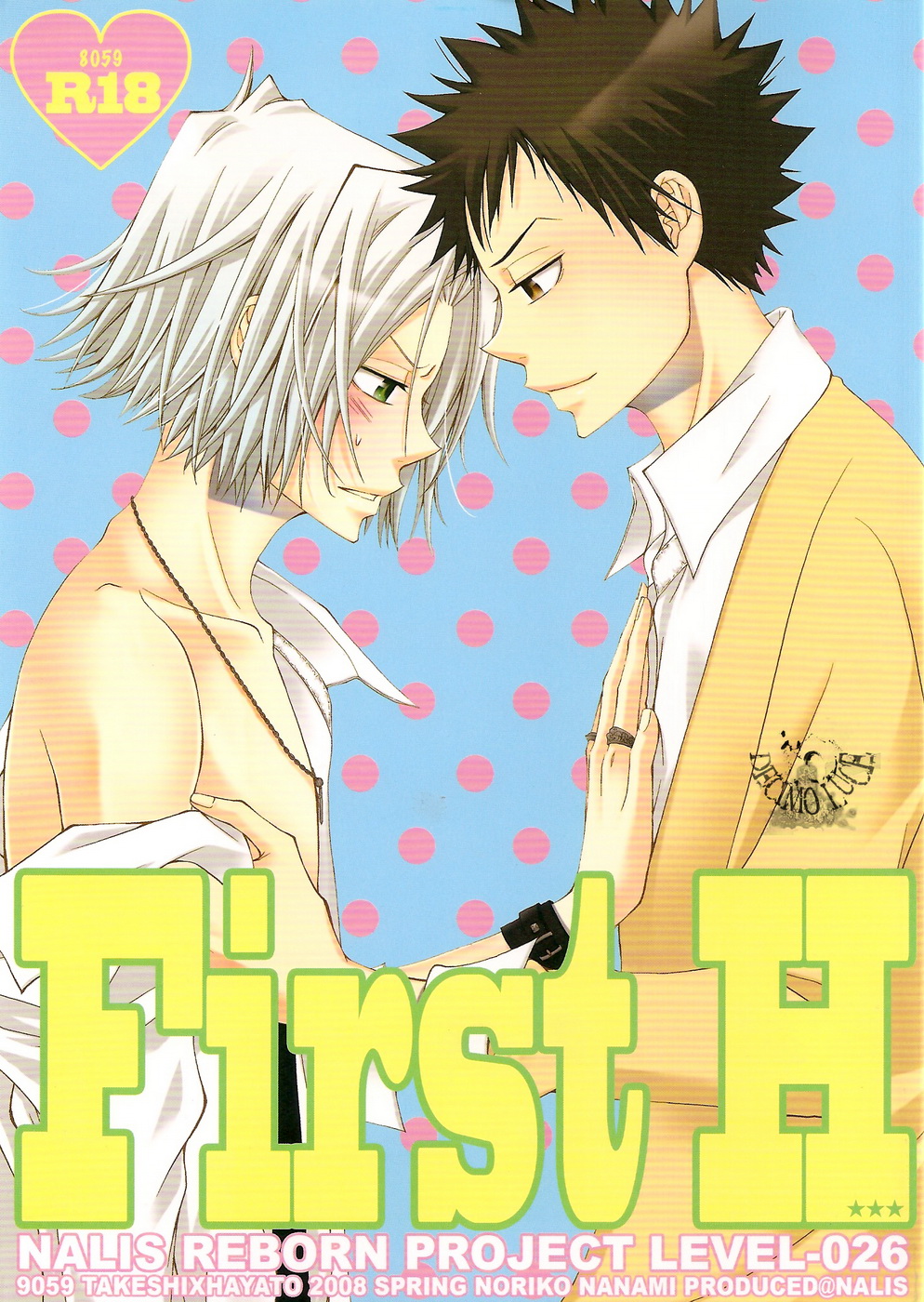 Katekyo Hitman Reborn! - First H (Doujinshi) manga cover