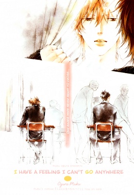 Doko e mo Yukenai Ki ga Shiteta manga cover